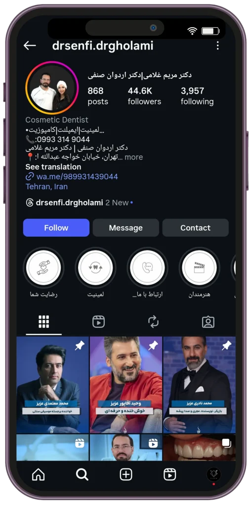 اینستاگرام دکتر اردوان صنفی